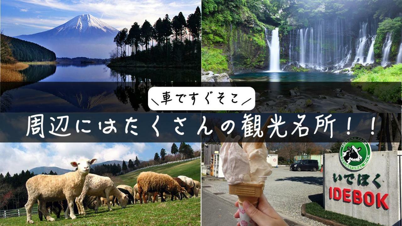 Fwa Guest House Fujinomiya Eksteriør bilde
